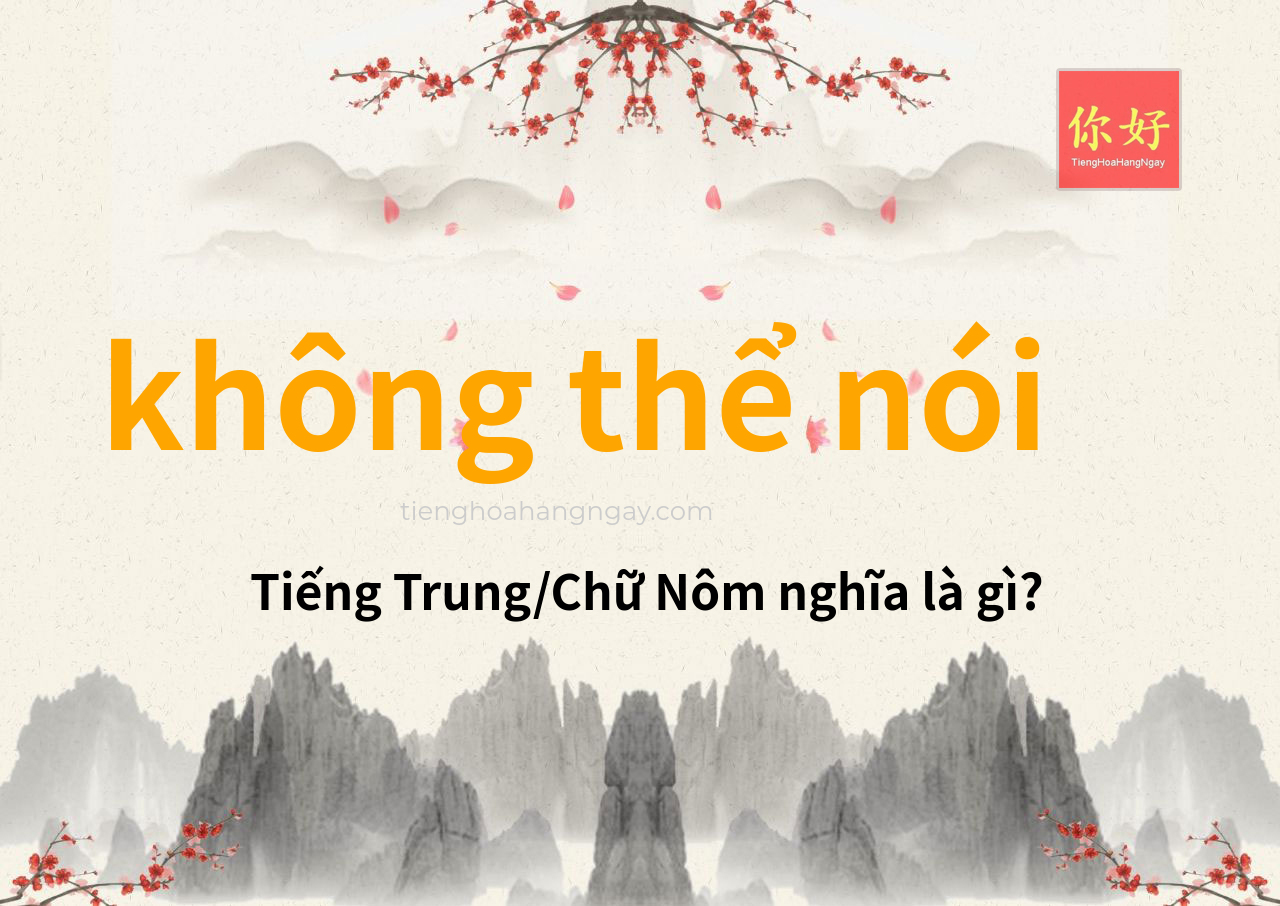 không thể nói tiếng Trung là gì?